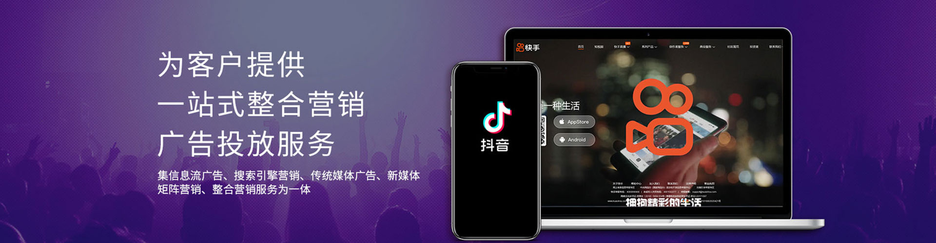 阿里竞价托管