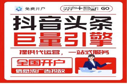 竞价开户经验分享：如何提高转化率