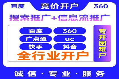 抖音广告案例：信息流广告的投放技巧