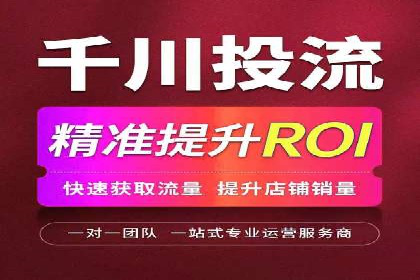 百度推广操作步骤：实战案例教学